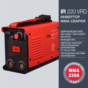 FUBAG Сварочный инвертор IR 220 VRD в #REGION_NAME_DECLINE_PP# фото