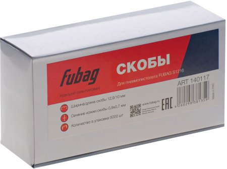 FUBAG Скоба для S1216 (12.9*10 мм, 5000 шт) в Тюмени фото