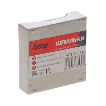 FUBAG Шпильки для P25 (0.64, 15 мм, 10000 шт) в Тюмени фото