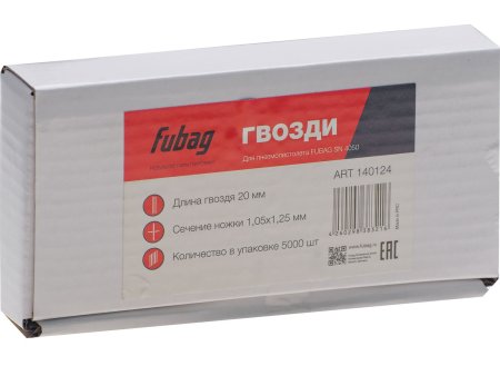 FUBAG Гвозди для SN4050 (1.05х1.25, 20мм, 5000 шт) в Тюмени фото