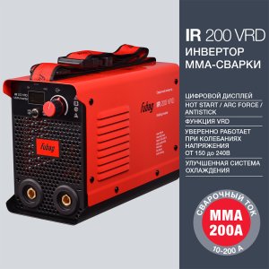 FUBAG Сварочный инвертор IR 200 VRD в #REGION_NAME_DECLINE_PP# фото