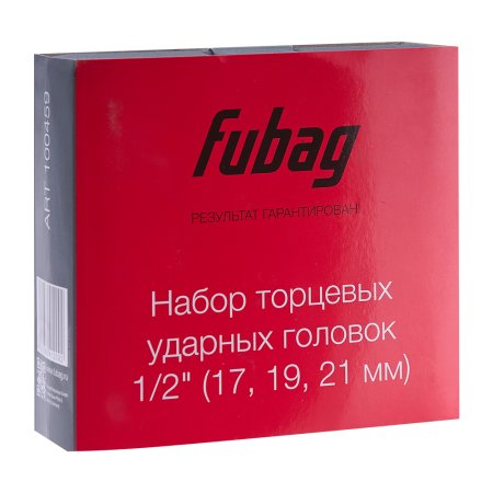 FUBAG Набор торцевых ударных головок 1/2 дюйма 17 19 21 мм в Тюмени фото