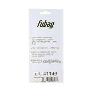 FUBAG Клеевые стержни черные PRGC 150 в Тюмени фото
