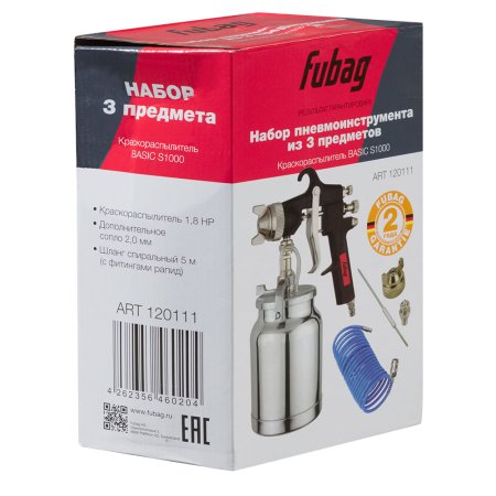 FUBAG FUBAG Набор пневмоинструмента Basic S1000 3 предмета карт. коробка (Краскораспылитель с нижним бачком 1 л, спиральный шланг 5 м,  дополнительного сопло 2 мм с воздушной головкой и иглой) в Тюмени фото