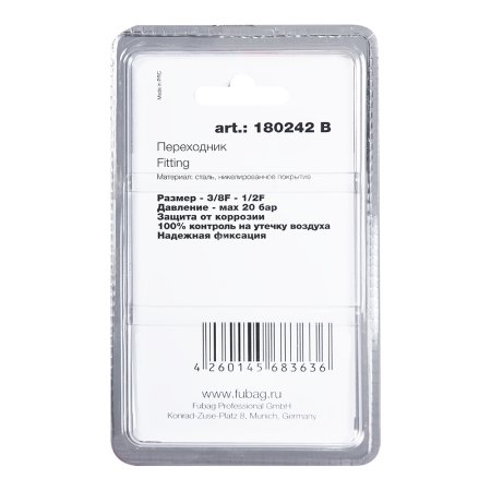 FUBAG Переходник 3/8 дюйма F - 1/2 дюйма F, блистер 1 шт в Тюмени фото