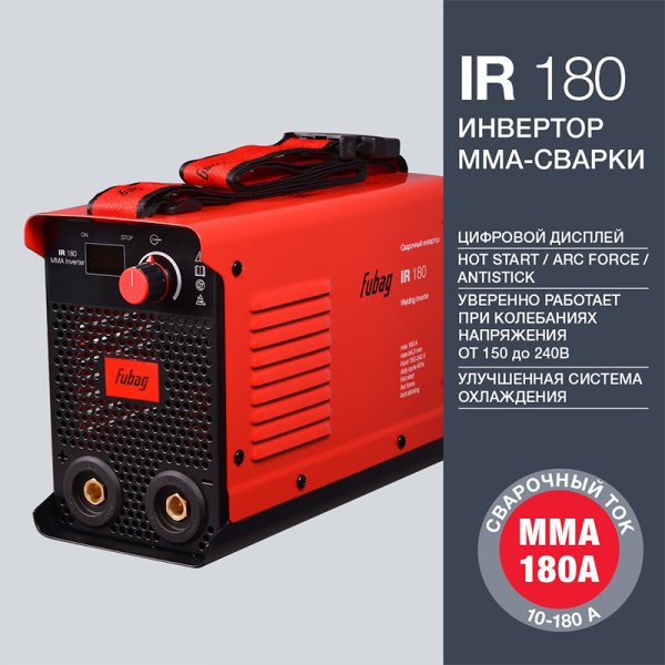 FUBAG Инвертор сварочный IR 180 в Тюмени фото