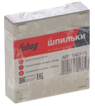 FUBAG Шпильки для P25 (0.64, 20 мм, 10000 шт) в Тюмени фото