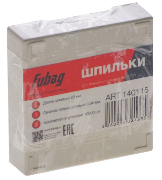 FUBAG Шпильки для P25 (0.64, 20 мм, 10000 шт) в Тюмени фото