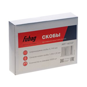 FUBAG Скобы для SN4050 (1.05x1.25мм, 5.7x40.0, 5000 шт) в Тюмени фото