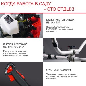 Бензиновый триммер FUBAG FPT 43 в Тюмени фото