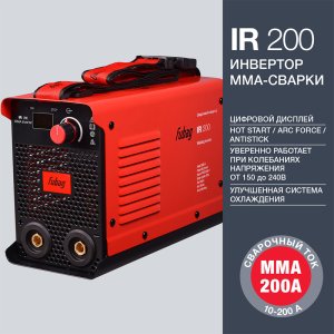 FUBAG Сварочный инвертор IR 200 в Тюмени фото