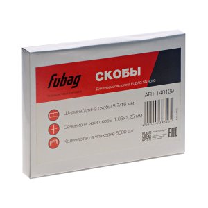 FUBAG Скобы для SN4050 (1.05x1.25мм, 5.7x16.0, 5000 шт) в Тюмени фото