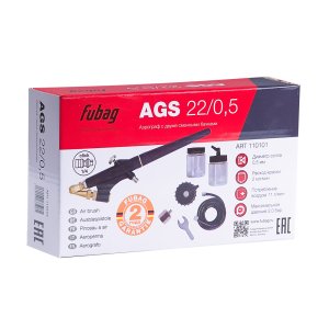 FUBAG Аэрограф AGS22/05 с двумя сменными бачками с набором в кейсе в Тюмени фото