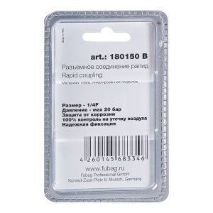 FUBAG Разъемное соединение рапид (штуцер), 1/4 дюйма F, внутр.резьба, блистер 1 шт в Тюмени фото