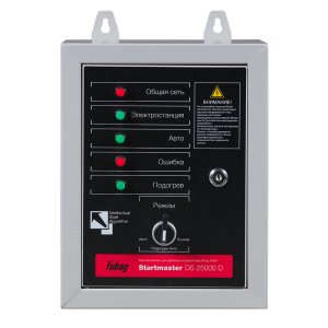 FUBAG Блок автоматики Startmaster DS 25000 D (400V) для дизельных электростанций (DS 7000 DA ES DS 14000 DA  ES). Трехфазный. в Тюмени фото