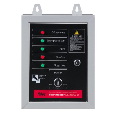 FUBAG Блок автоматики Startmaster DS 25000 D (400V) для дизельных электростанций (DS 7000 DA ES DS 14000 DA  ES). Трехфазный. в Тюмени фото