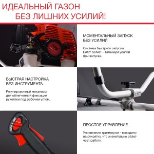 Бензиновый триммер FUBAG FPT 33R в Тюмени фото