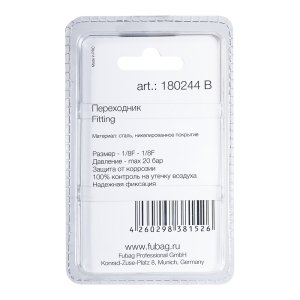 FUBAG Переходник 1/8 дюйма F на 1/8 дюйма F, блистер 1 шт. в Тюмени фото