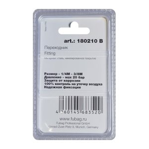 FUBAG Переходник 1/4 дюйма M на 3/8 дюйма М, блистер 1 шт в Тюмени фото