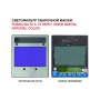  Маска сварщика FUBAG BLITZ 5-13 PAPR I Visor Digital Natural Color в Тюмени фото