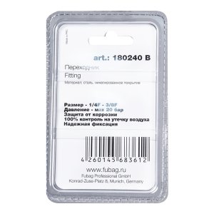 FUBAG Переходник 1/4 дюйма F - 3/8 дюйма F, блистер 1 шт в Тюмени фото