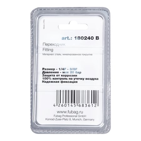 FUBAG Переходник 1/4 дюйма F - 3/8 дюйма F, блистер 1 шт в Тюмени фото