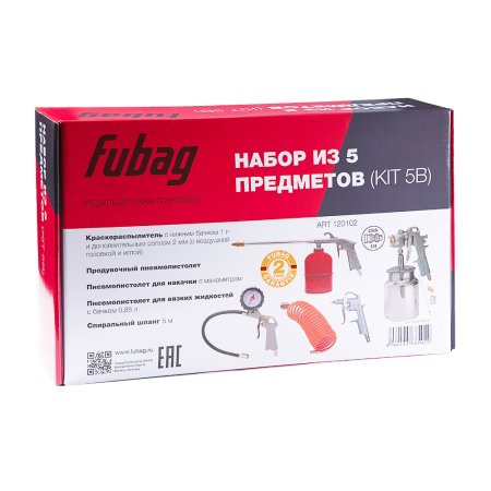 FUBAG Набор пневмоинструмента 5 предметов (краскораспылитель с нижним бачком) в Тюмени фото