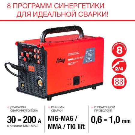 FUBAG Сварочный полуавтомат IRMIG 208 SYN PLUS c горелкой FB 250 3m в Тюмени фото
