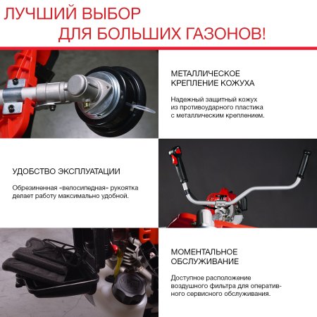 Бензиновый триммер FUBAG FPT 52 в Тюмени фото
