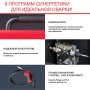 FUBAG Сварочный полуавтомат IRMIG 208 SYN PLUS c горелкой FB 250 3m в Тюмени фото