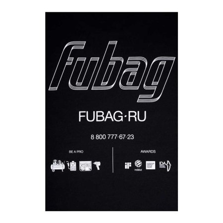 Фирменная футболка Fubag размер XXL в Тюмени фото