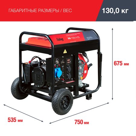 FUBAG Дизельный генератор с электростартером и коннектором автоматики DS 7500 A ES в Тюмени фото