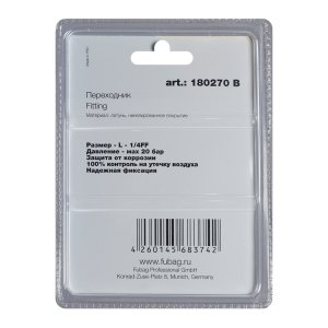 FUBAG Переходник L - 1/4 дюйма FF, блистер 1 шт в Тюмени фото