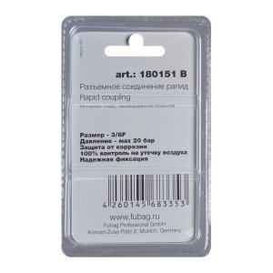 FUBAG Разъемное соединение рапид (штуцер), 3/8 дюйма F, внутр.резьба, блистер 1 шт в Тюмени фото