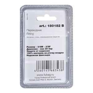 FUBAG Переходник 3/8 дюйма M на 3/8 дюйма F, блистер 1 шт в Тюмени фото