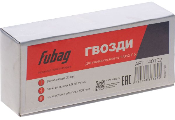 FUBAG Гвозди для F50 (1.05*1.25, 35 мм, 5000 шт) в Тюмени фото