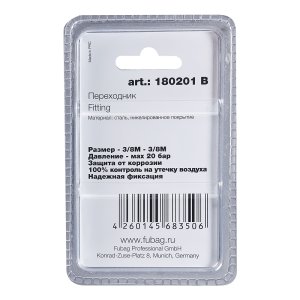 FUBAG Переходник 3/8 дюйма M на 3/8 дюйма М, блистер 1 шт в Тюмени фото