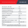 FUBAG Дизельный генератор с электростартером и коннектором автоматики DS 12000 A ES в Тюмени фото
