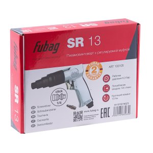 FUBAG Пневмовинтоверт SR13 в Тюмени фото
