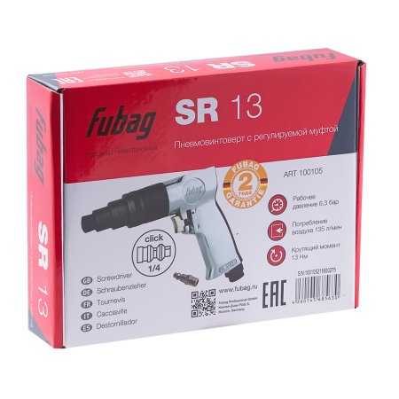 FUBAG Пневмовинтоверт SR13 в Тюмени фото