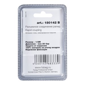 FUBAG Разъемное соединение рапид (штуцер), 1/2 дюйма M, наруж.резьба, блистер 1 шт в Тюмени фото