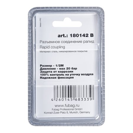FUBAG Разъемное соединение рапид (штуцер), 1/2 дюйма M, наруж.резьба, блистер 1 шт в Тюмени фото