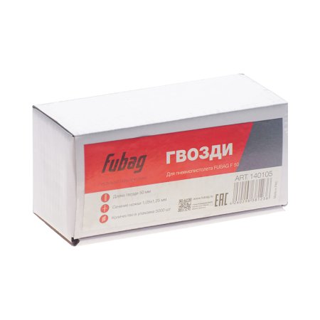 FUBAG Гвозди для F50 (1.05*1.25, 50 мм, 5000 шт) в Тюмени фото