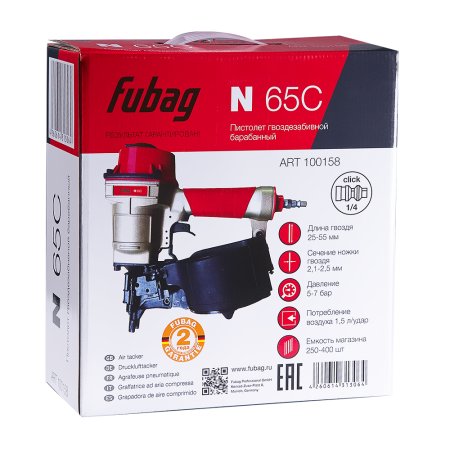 FUBAG Пистолет гвоздезабивной барабанный N65C в Тюмени фото