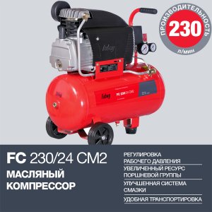 Поршневой масляный компрессор FUBAG FC 230/24 CM2 в Тюмени фото