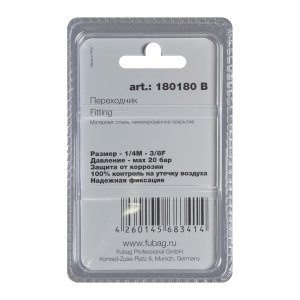 FUBAG Переходник 1/4 дюйма M на 3/8 дюйма F, блистер 1 шт в Тюмени фото