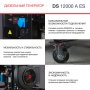 FUBAG Дизельный генератор с электростартером и коннектором автоматики DS 12000 A ES в Тюмени фото