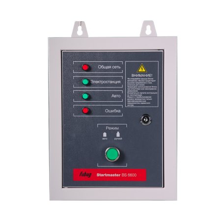 FUBAG Блок автоматики Startmaster BS 6600 (230V) двухрежимный для бензиновых станций. Однофазный. в Тюмени фото