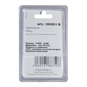 FUBAG Переходник 3/8 дюйма M на 3/8 дюйма М, блистер 1 шт в Тюмени фото