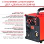 FUBAG Сварочный полуавтомат IRMIG 208 SYN PLUS c горелкой FB 250 3m в Тюмени фото